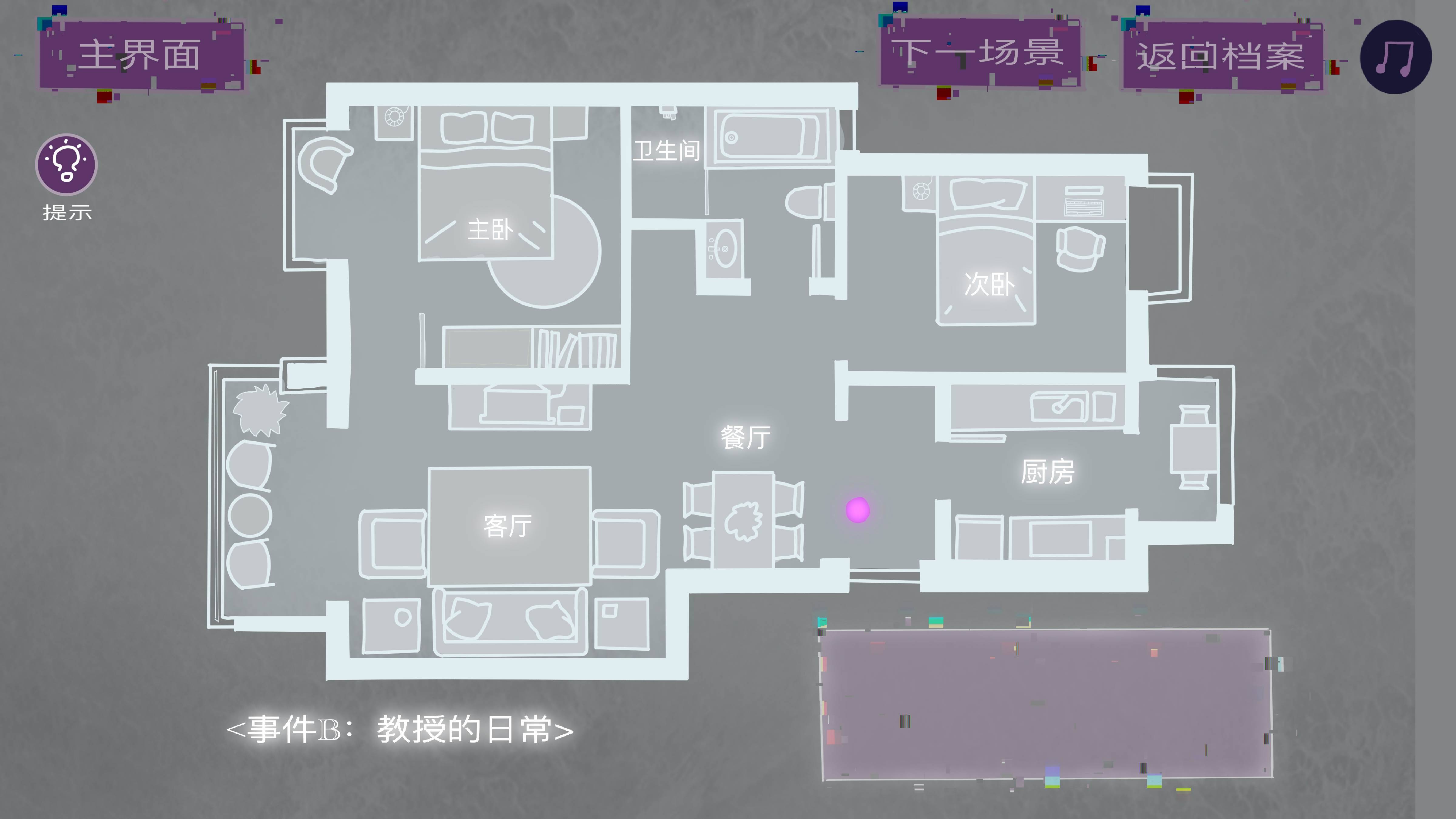 游戏画面截图5