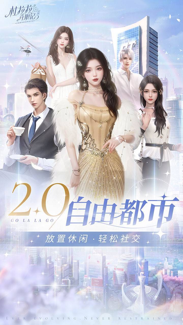 游戏画面截图1