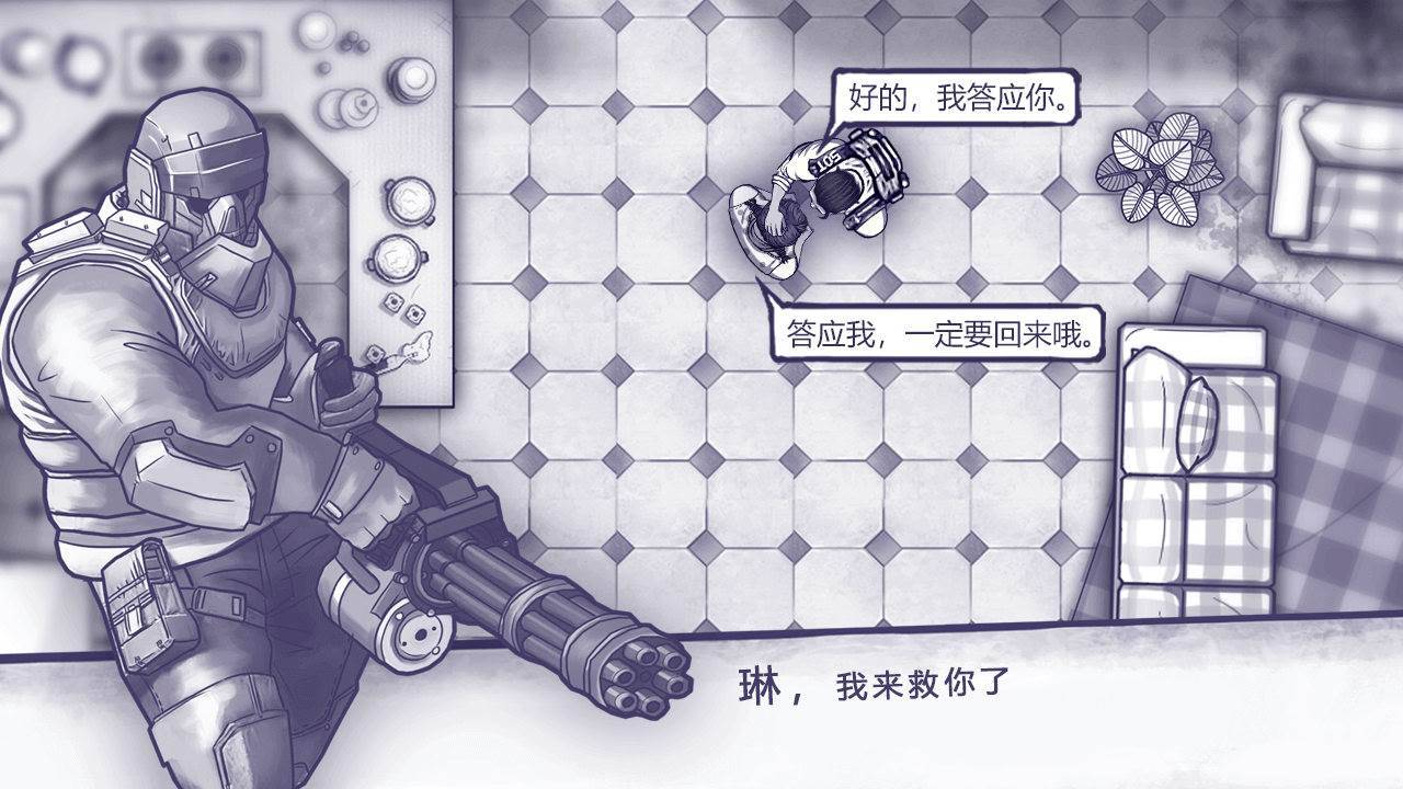游戏画面截图1