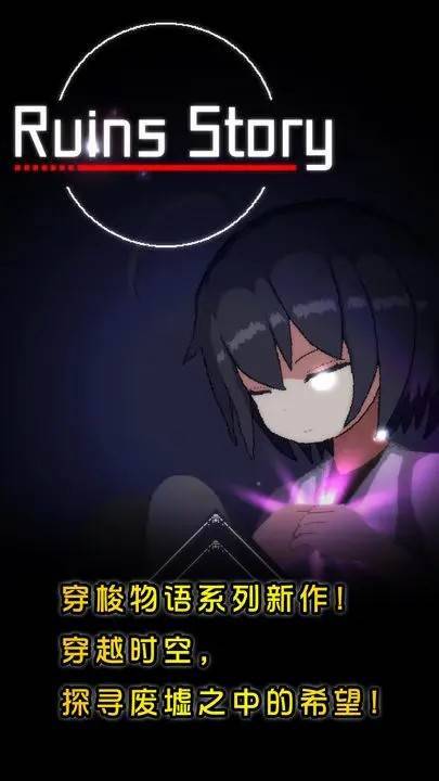 游戏画面截图1