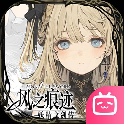风之痕迹