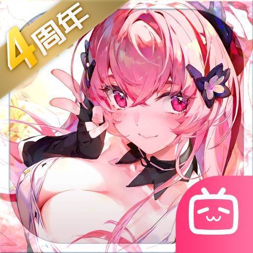 悠久之树