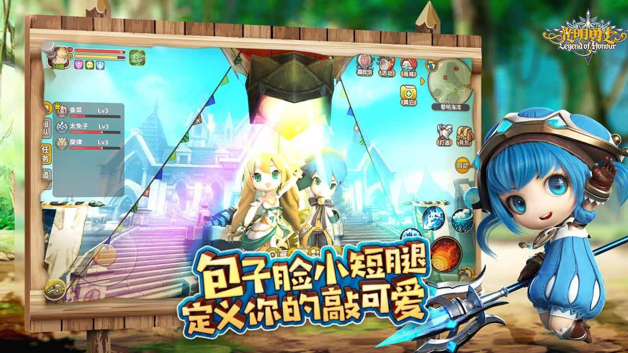 游戏画面截图4