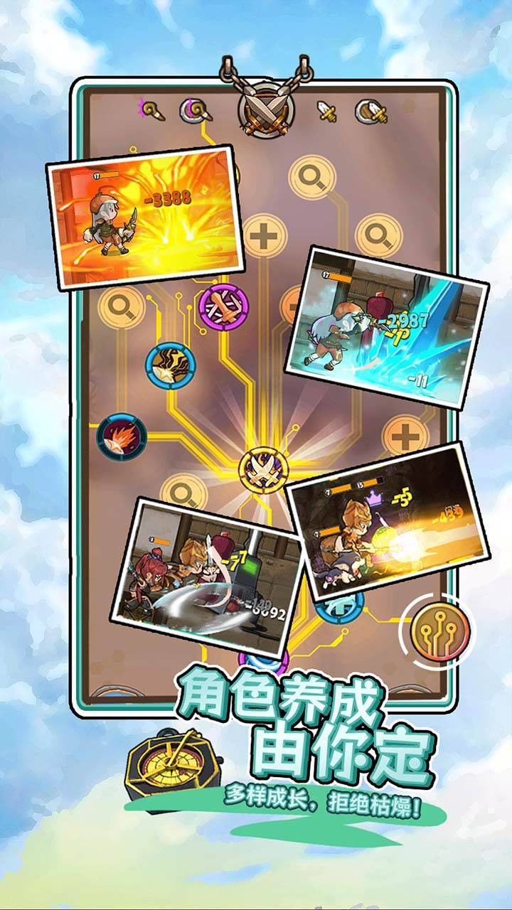 游戏画面截图4