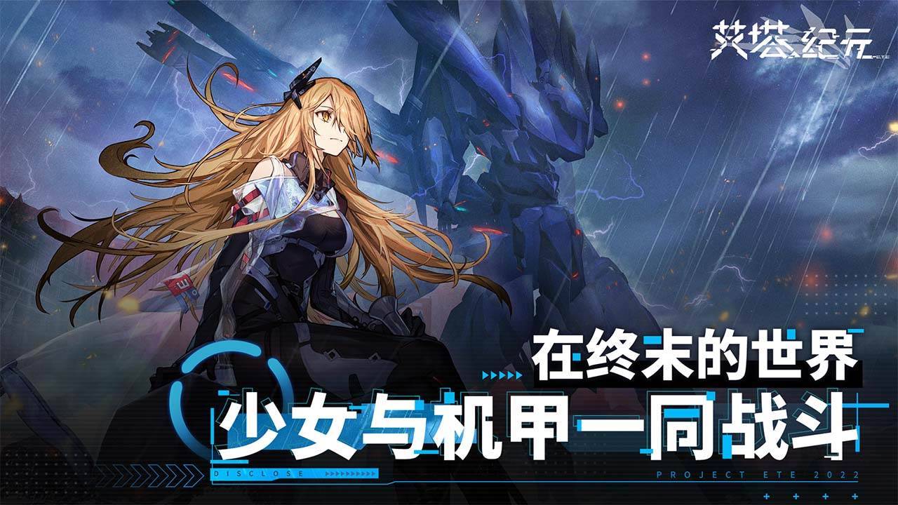 游戏画面截图1