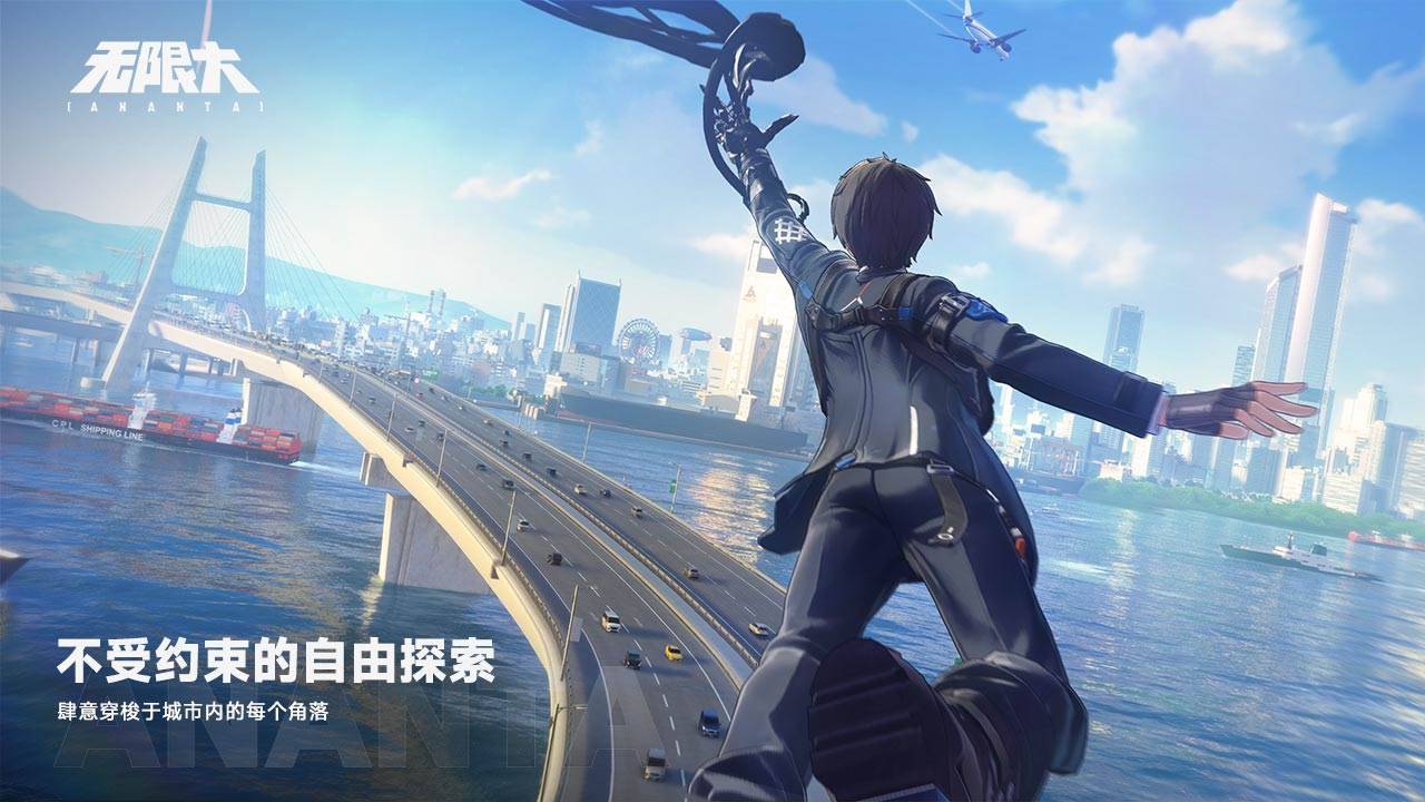 游戏画面截图4
