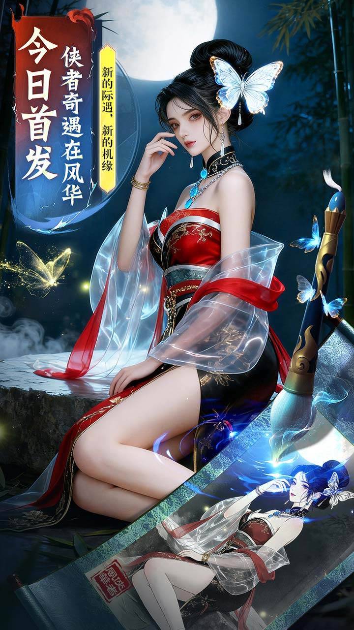 游戏画面截图1