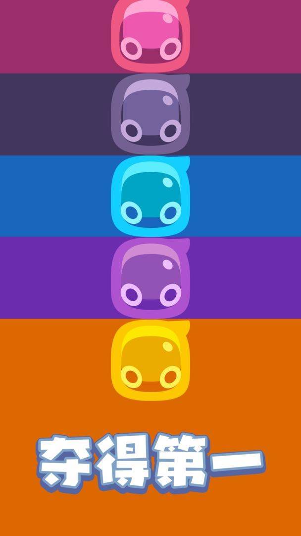 游戏画面截图5