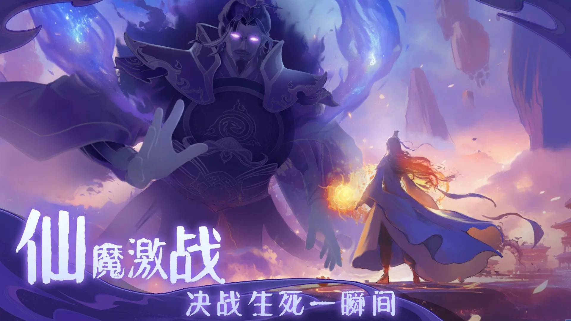 游戏画面截图3