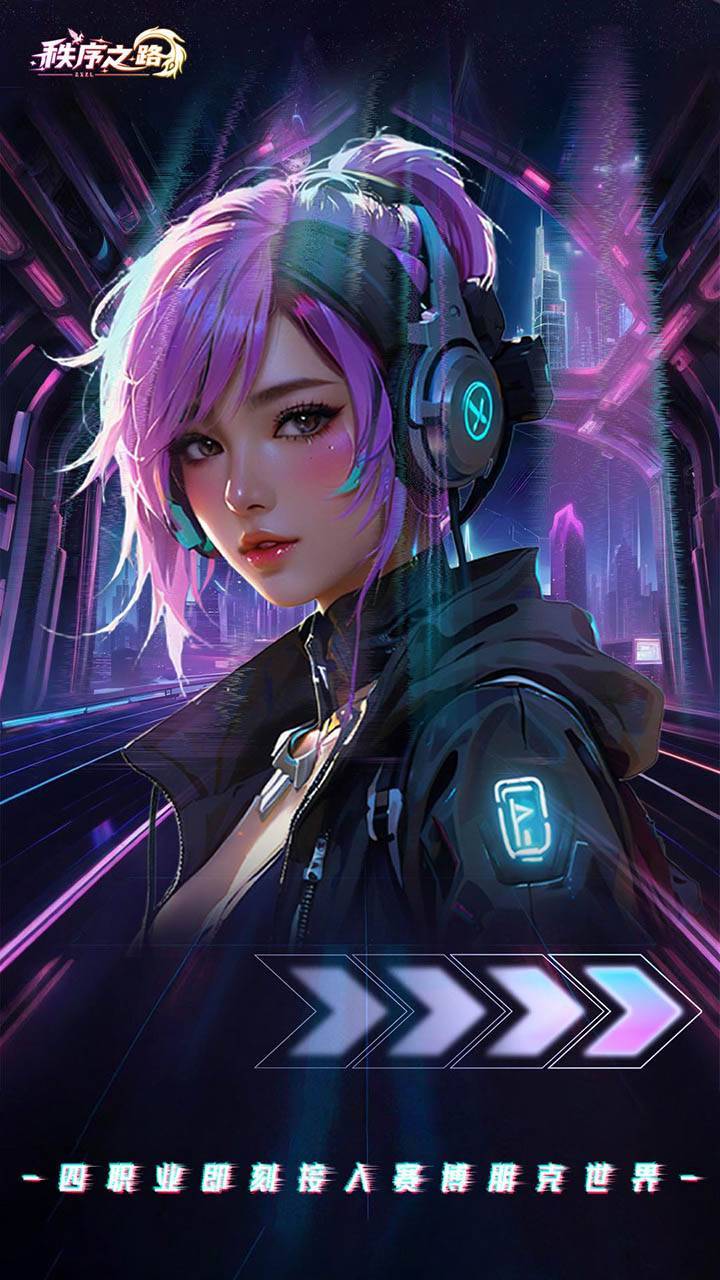 游戏画面截图1