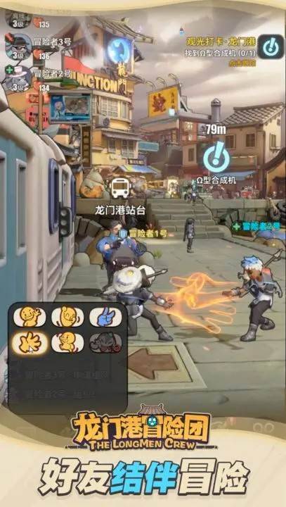 游戏画面截图3