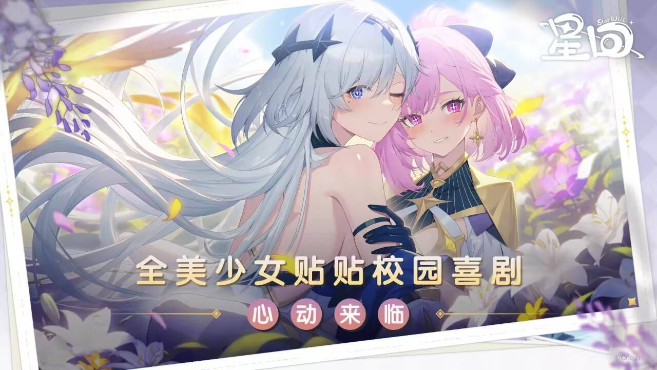 游戏画面截图1