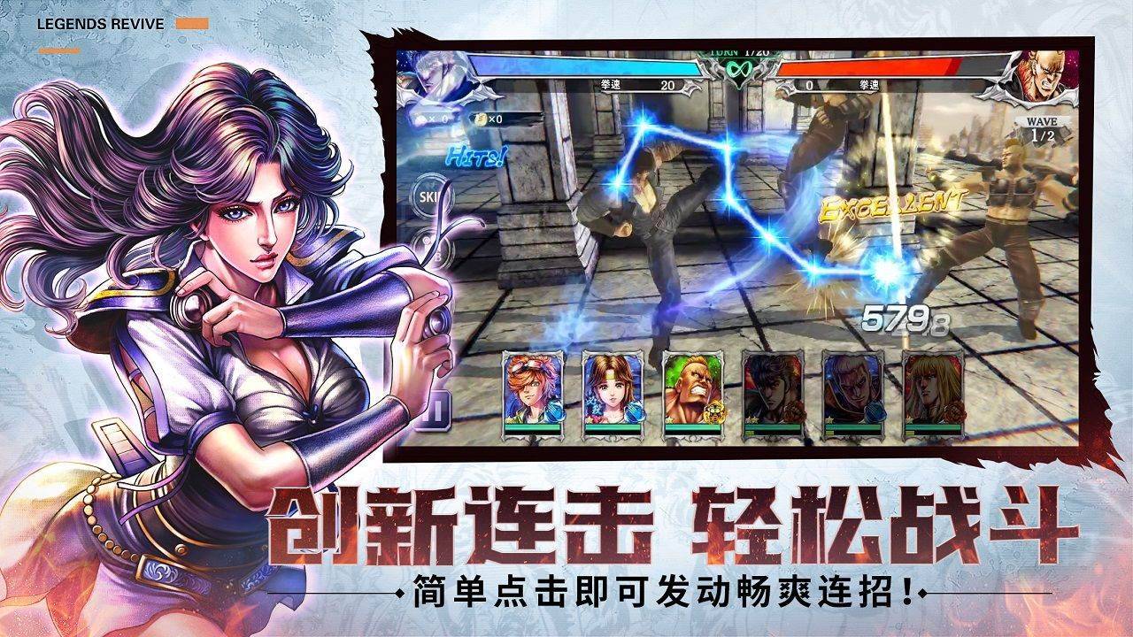 游戏画面截图3