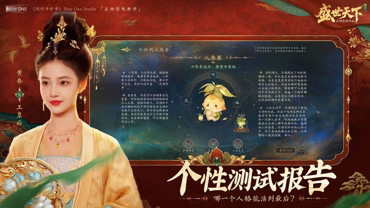游戏画面截图5