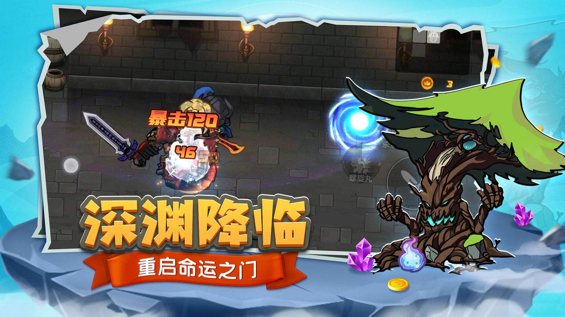 游戏画面截图1