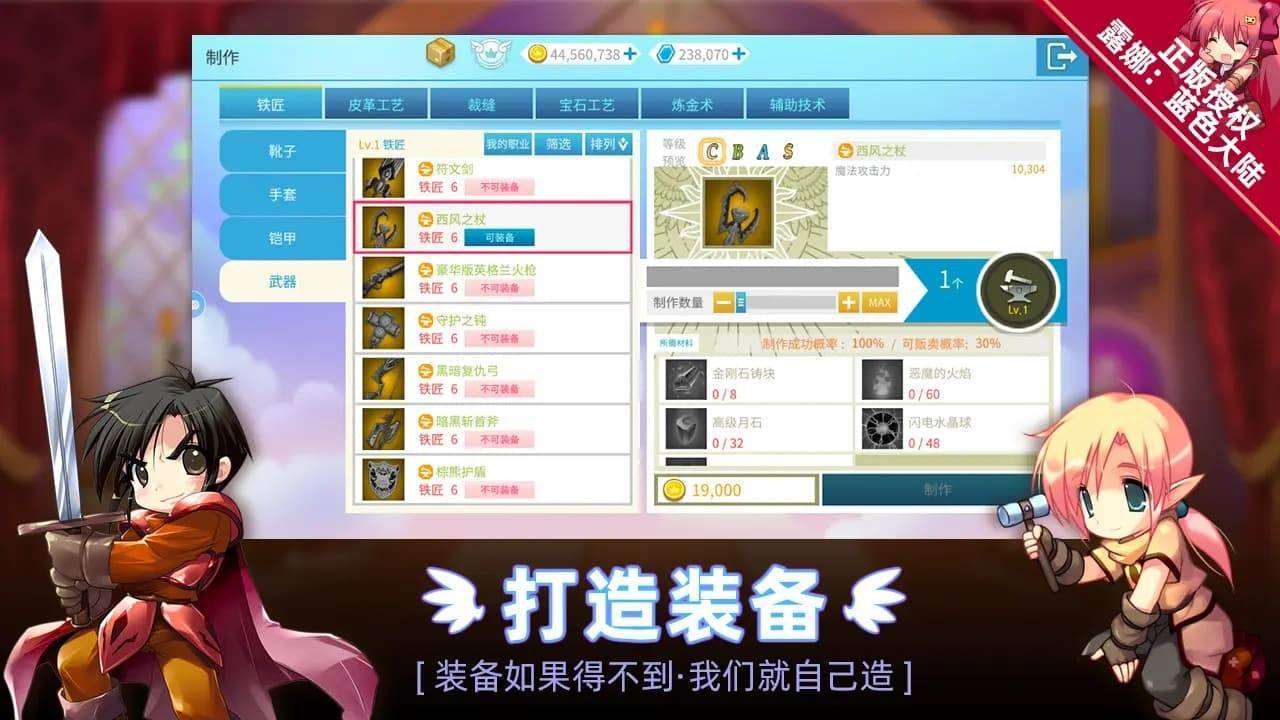 游戏画面截图1