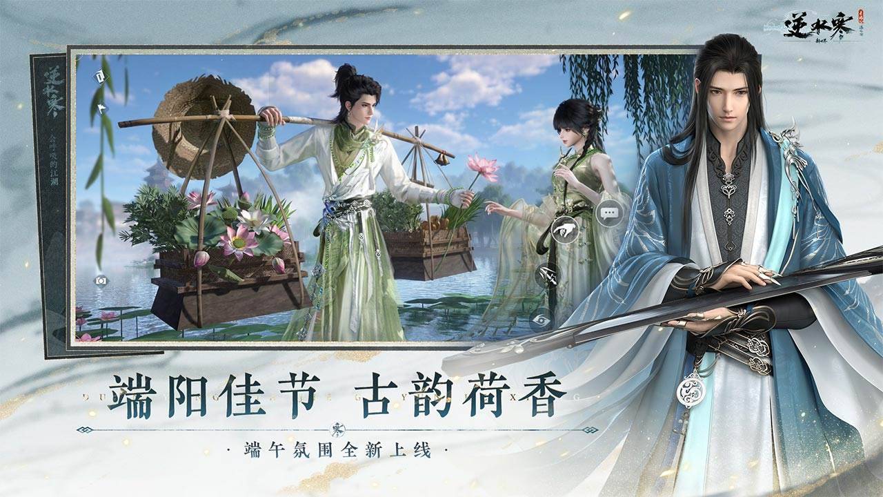 游戏画面截图5
