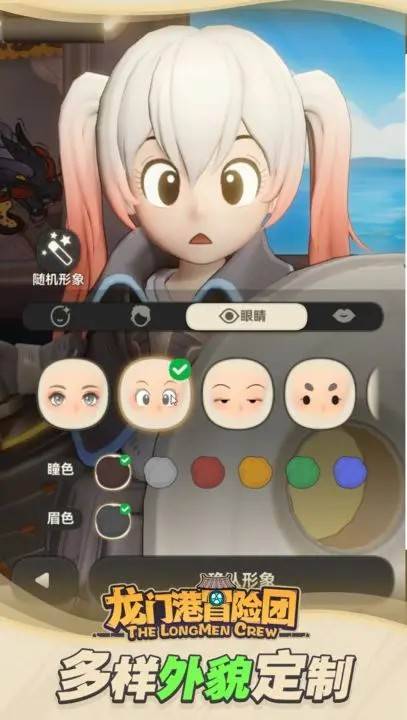 游戏画面截图5