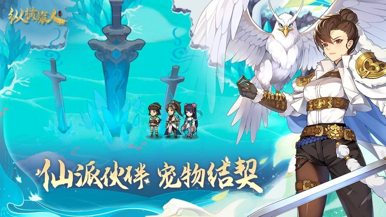 游戏画面截图2