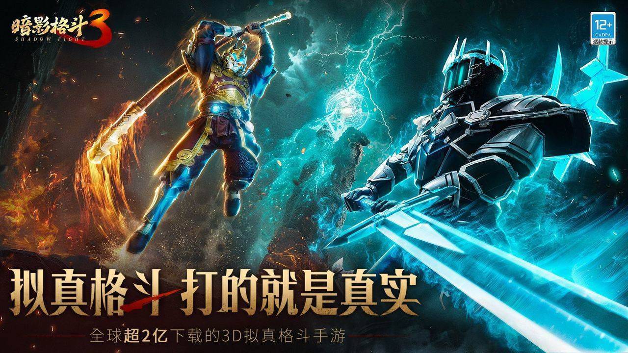 游戏画面截图1