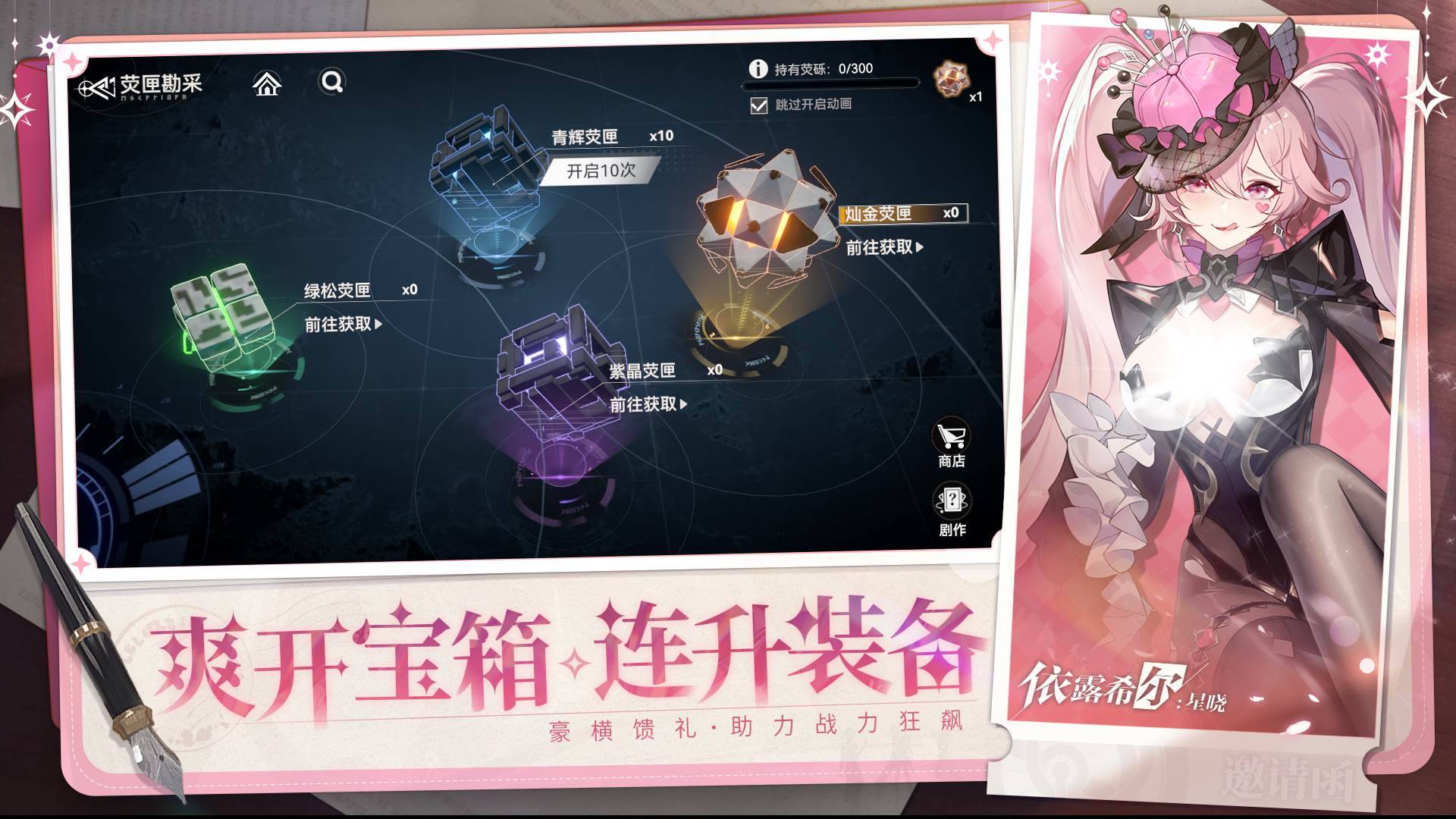 游戏画面截图2