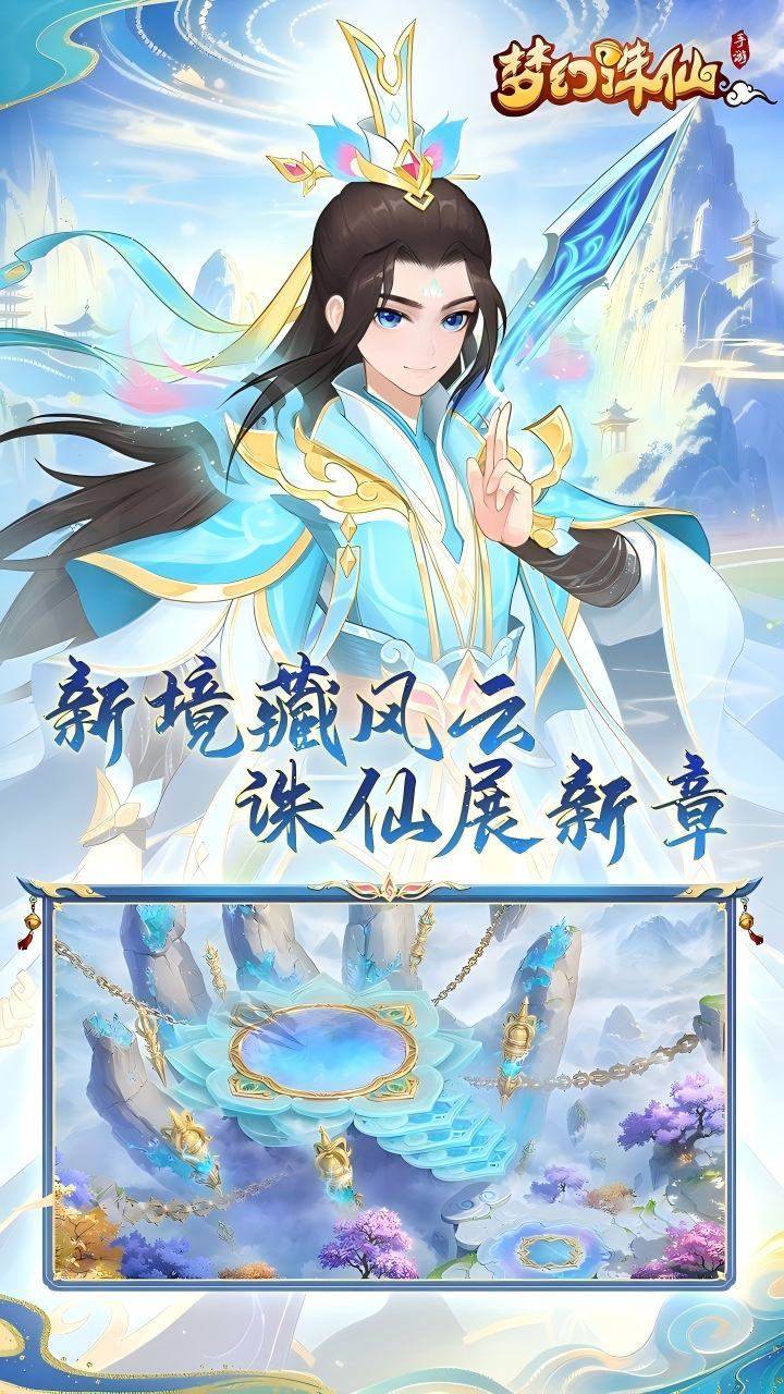 游戏画面截图2