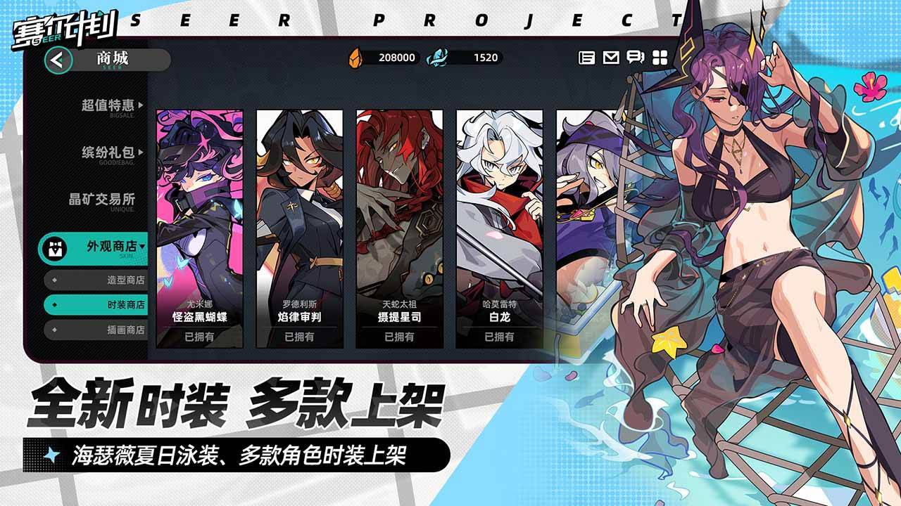 游戏画面截图4