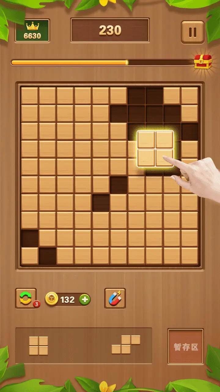 游戏画面截图3