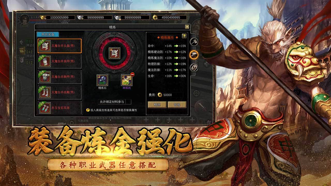 游戏画面截图2
