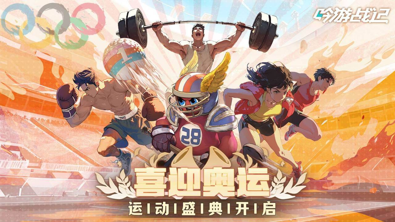 游戏画面截图1