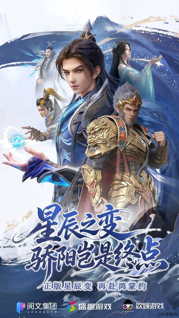 游戏画面截图1