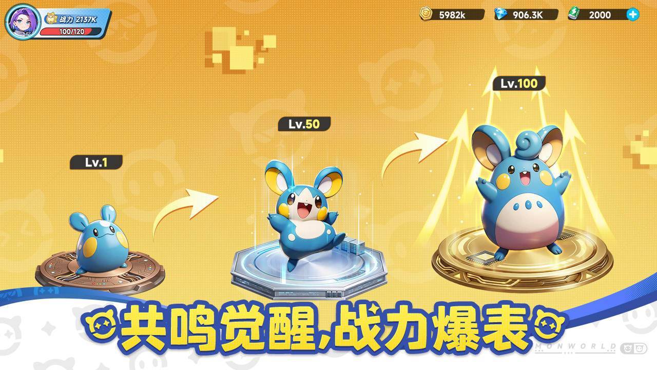 游戏画面截图3