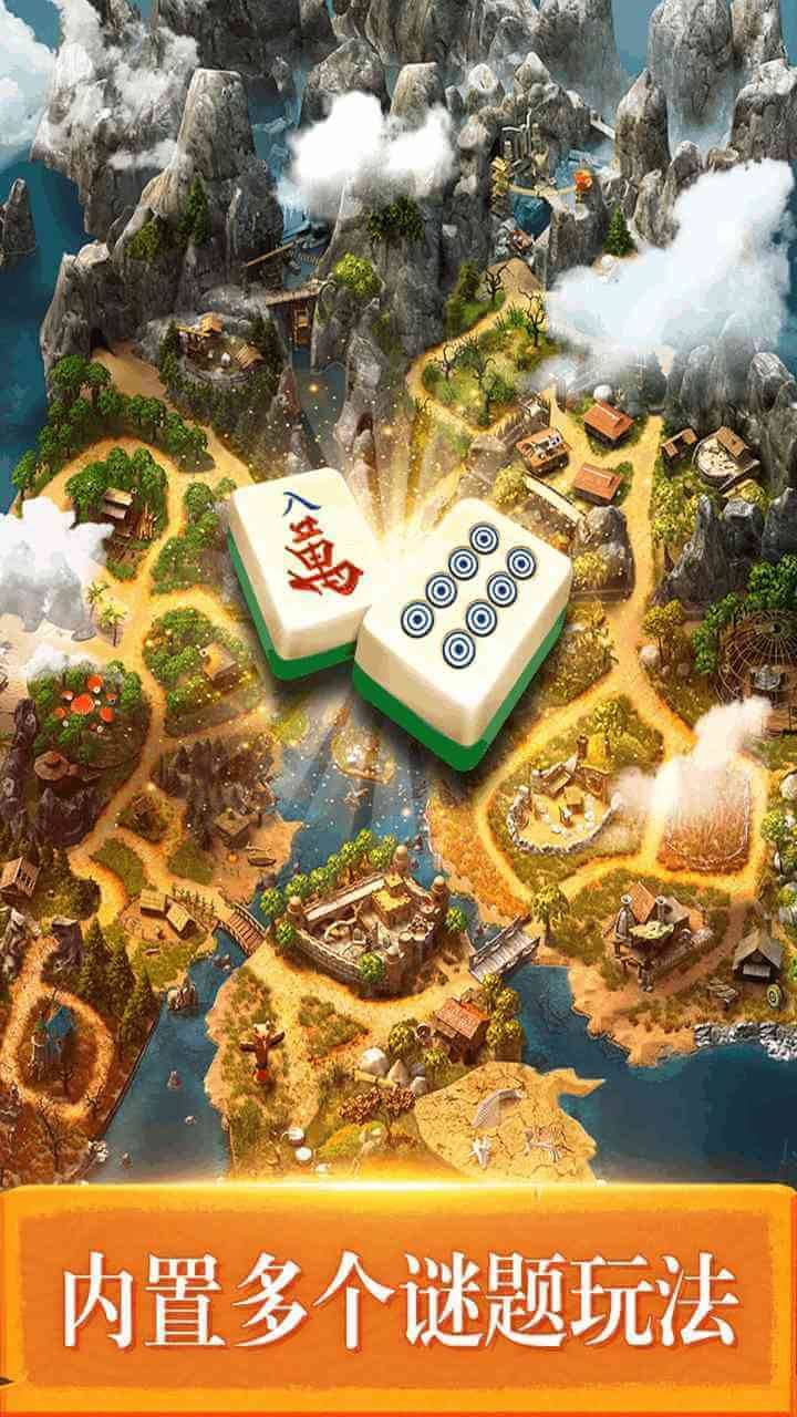 游戏画面截图3
