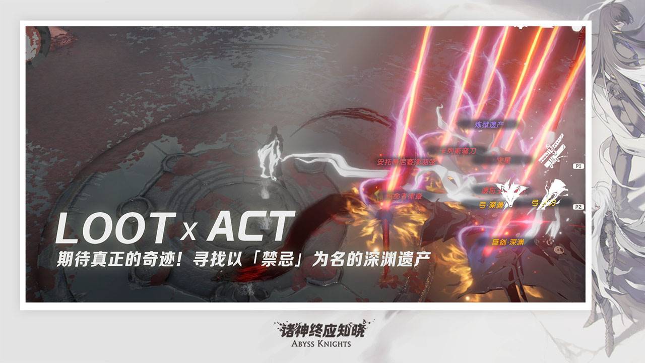游戏画面截图3