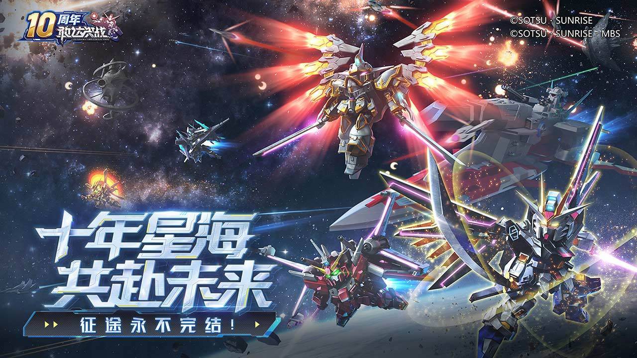 游戏画面截图1