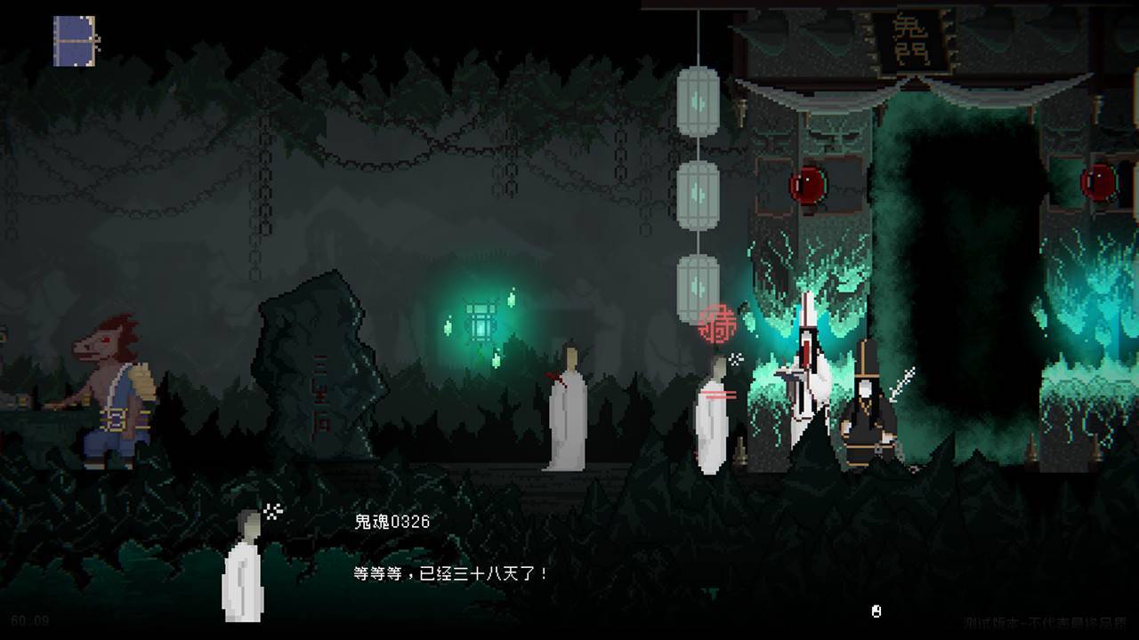 游戏画面截图3