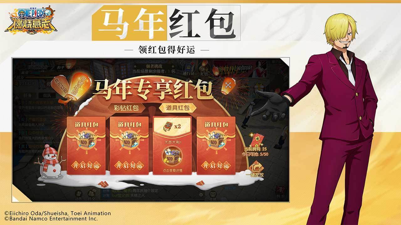 游戏画面截图4