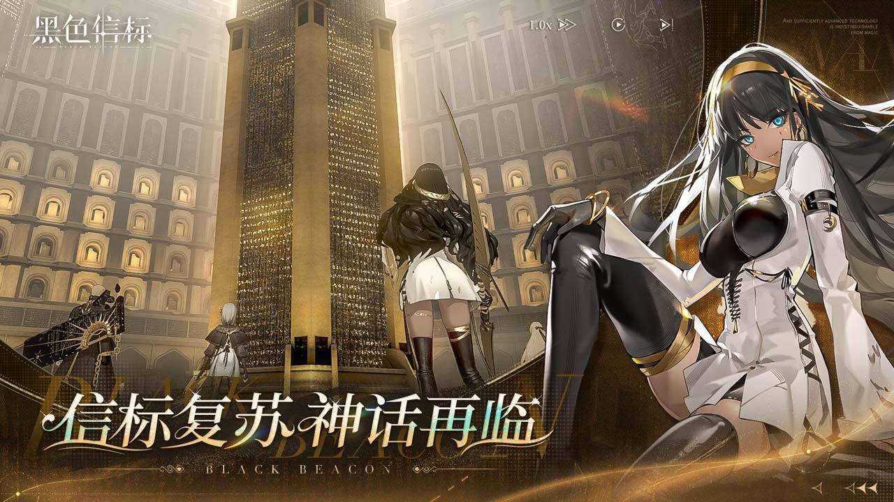 游戏画面截图2