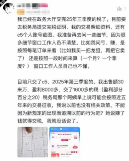 CS2玩家补税进展分享截图