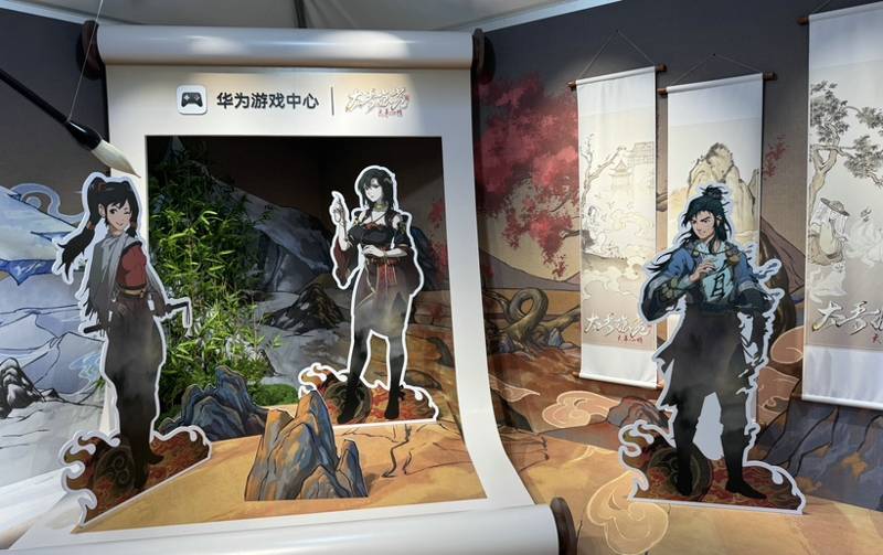 HDC 2026太吾绘卷线下展台实景