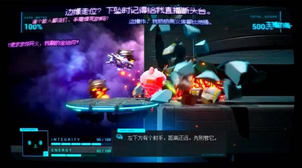 星之喵语赛博朋克风格战斗界面截图