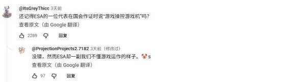 ESA游戏操控游戏机言论网友评论截图