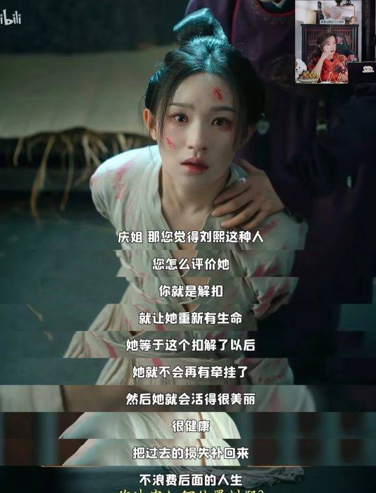 《盛世天下》刘熙剧情讨论截图