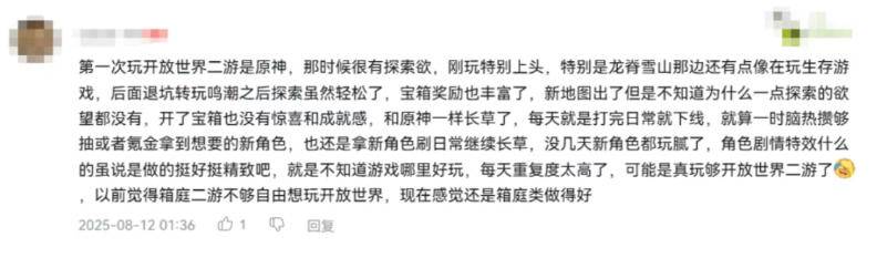 玩家吐槽原神鸣潮长草期体验倦怠