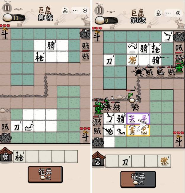 《赵云与阿斗》巨鹿关卡战斗实机截图