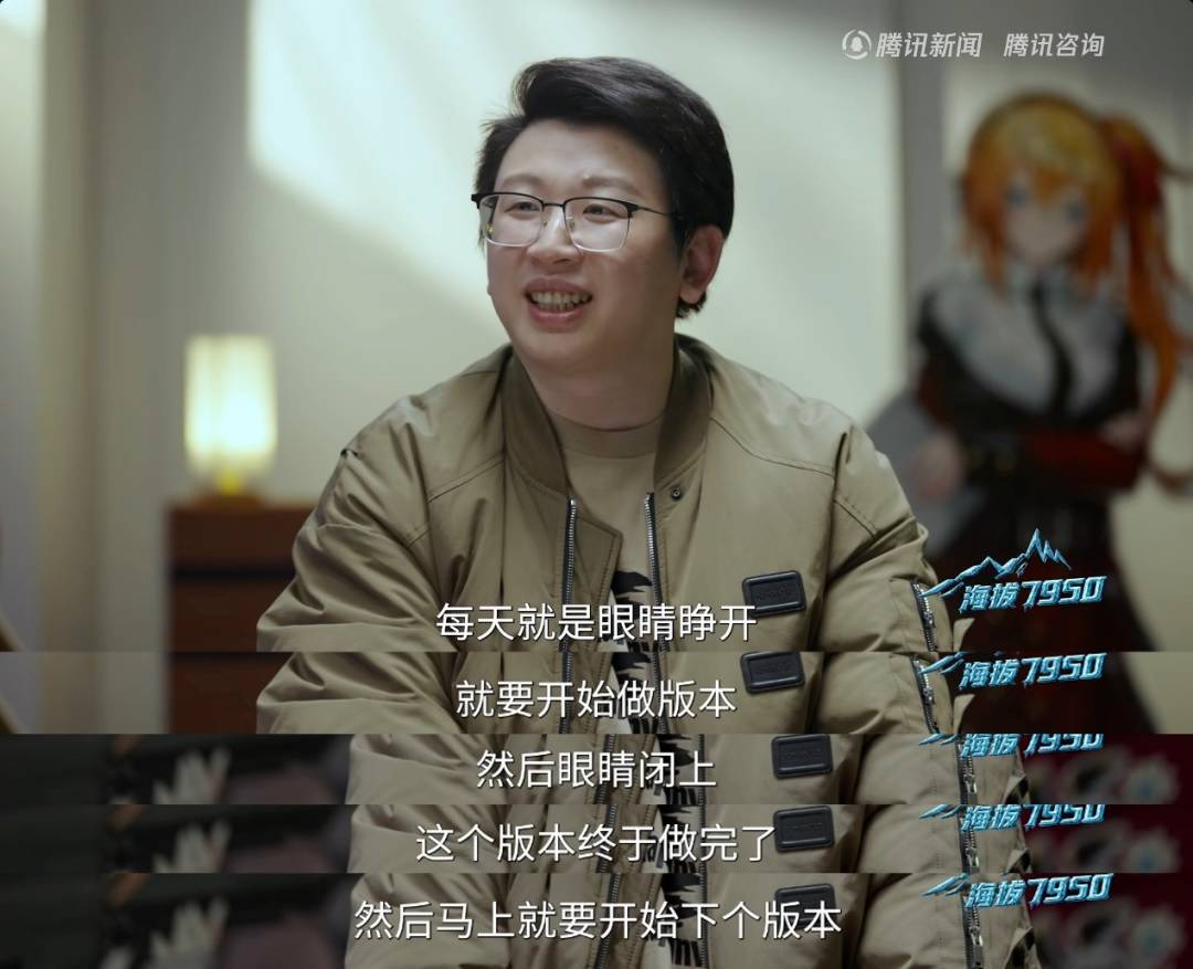 羽中受访谈游戏版本迭代高压状态截图
