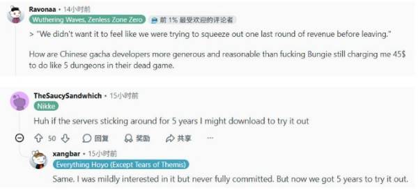 海外玩家社区Reddit评论截图