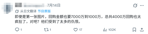 网友质疑宝可梦卡牌收购价过低评论