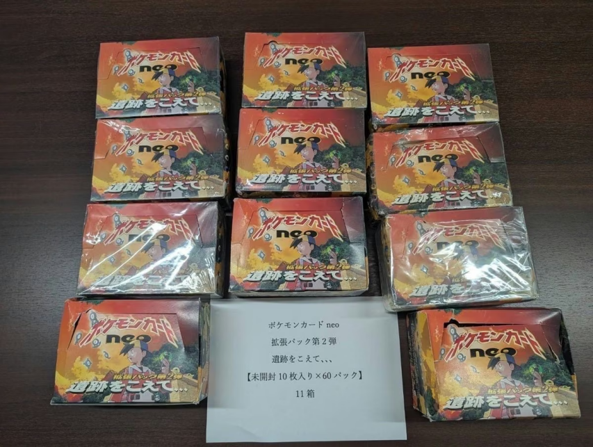 未拆封初代宝可梦neo系列卡牌藏品