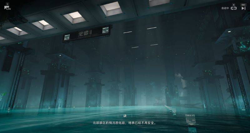 终末地北部禁区游戏场景截图